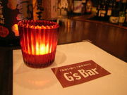 G's Bar