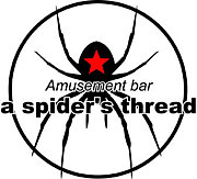 a spider's thread〜第2章〜