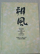 ���ڻ�ΩȬ����ع���2007´