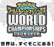 �ݥ����WCS2011���å�����֥�