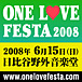ONE LOVE FESTA