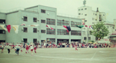 札幌市立創成小学校