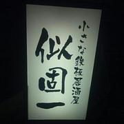 ǰ