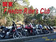  Freedom Rider's Club