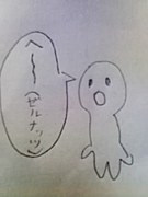 『ヘーゼルナッツ』