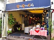 Qoo Qoo Cafe