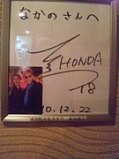 人生何が何でもノリタロス