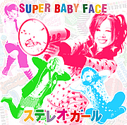 ☆　SUPER BABY FACE　☆