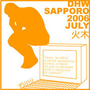 DHW���ڹ�WEB7�������