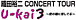 ͵ CONCERT TOUR U-kai 3