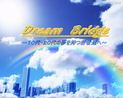 Dream Bridge
