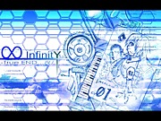 【初音ミク】∞〜infinity〜