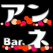 Bar.