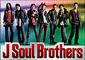 ☆J　Soul　Brothers☆in九州
