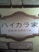 �ϥ�����Ȥλ���