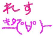 Ǿ��쥹��Ǥ���ơ����ϥ��ץ���
