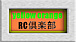 ラジコンYellow Orange RC倶楽部