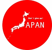 Don't give up japan!