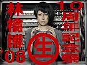 ()Ӹ'08