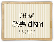 Official髭男dismセッション