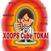 XOOPS Cube TOKAI