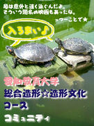 ���ζ�����ء�¤��ʸ����������