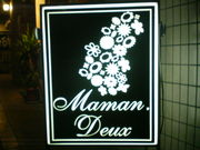 BOY,S BAR��Maman,Deux