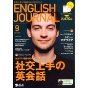ENGLISH JOURNAL on the mixi