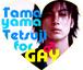 玉山鉄二 for GAY