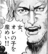 λҤ򻺤ᤤ