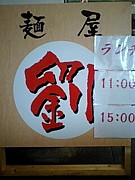 έ
