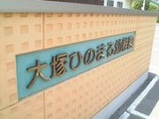 ���ͤҤΤޤ����ձ�