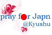 pray for Japan @ kyushu