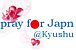pray for Japan @ kyushu