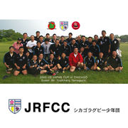 JRFCC : シカゴラグビー少年団