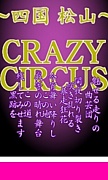Crazy Circus[�����ʷ���]