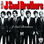  J Soul Brothers 