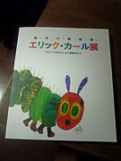 ★絵本の読み聞かせ専門棟★