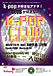 K-POP CLUB Feat.byESP学園