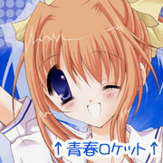↑青春ロケット↑