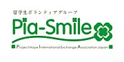 Pia-Smile