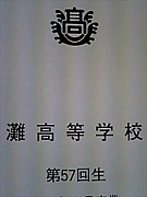 繻