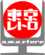 東京レトロ a.m.a.store