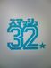 tennis�����ώ�����32