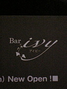 Bar ivy