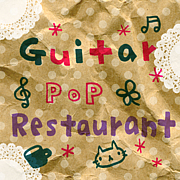 Guitar Pop Restaurant