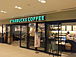 STARBUCKS COFFEE 新丸ビル店