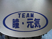 TEAM Ʒ