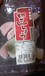 �ڤ��󤷤礦���ڻ�ܥ��