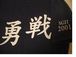 ���磵��